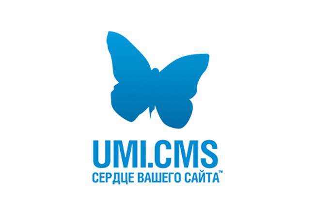 Получайте заявки с сайта на UMI.CMS
